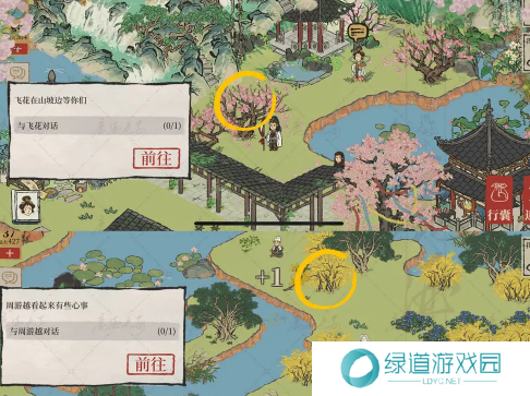 江南百景图绍兴府海上仙山探险攻略4