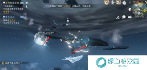 逆水寒手游千刃熔锋戒获取攻略8