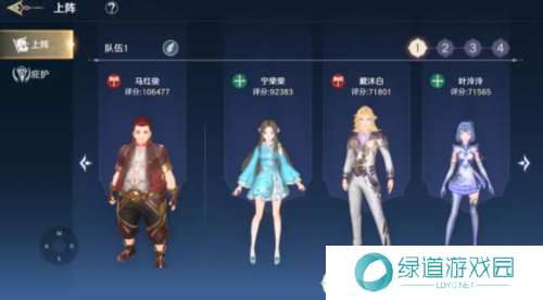 斗罗大陆史莱克学院伙伴养成推荐2