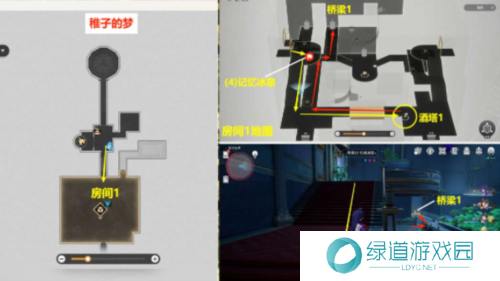 崩坏星穹铁道梦境护照谁人的过去贴纸怎么获得2