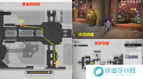 崩坏星穹铁道逐梦客贴纸在哪14