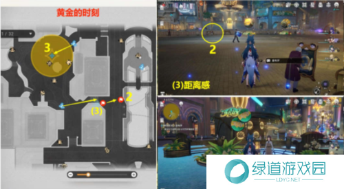 崩坏星穹铁道逐梦客贴纸在哪7