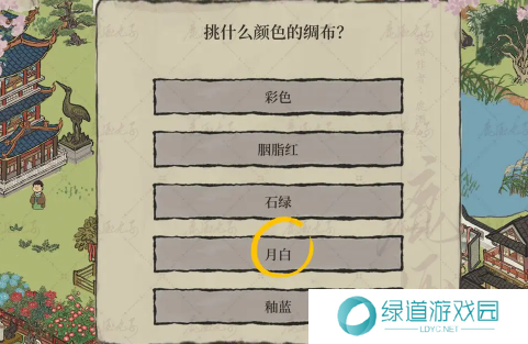 江南百景图绍兴府海上仙山探险攻略5