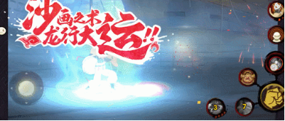 火影忍者忍者新世代29