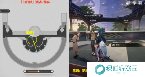 崩坏星穹铁道逐梦客贴纸在哪2