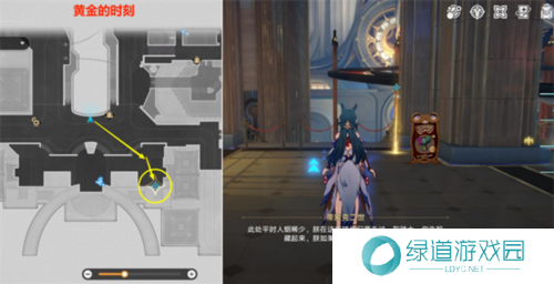 崩坏星穹铁道好人难寻怎么做6