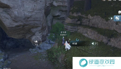 逆水寒手游鹰金玉获取攻略2