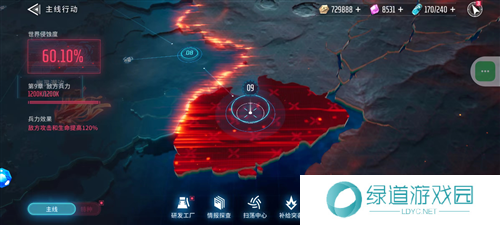 矩阵临界失控边缘补给突袭怎么玩2