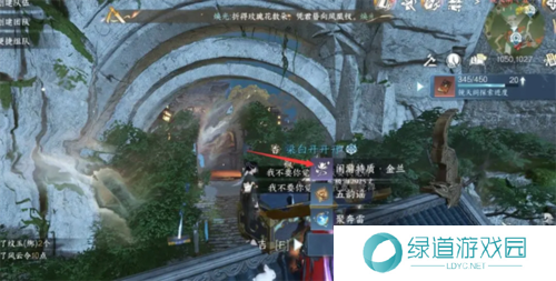 逆水寒手游镜天阁闲游特质获取攻略6