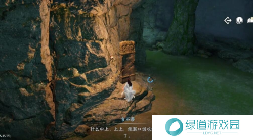 逆水寒手游鹰金玉获取攻略3