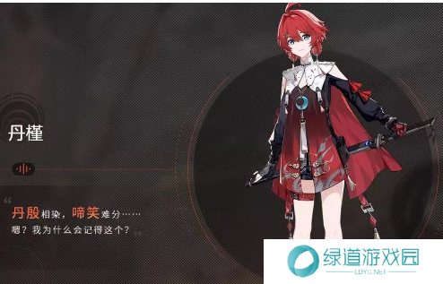 鸣潮哪个角色强2