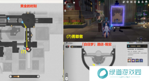 崩坏星穹铁道逐梦客贴纸在哪12