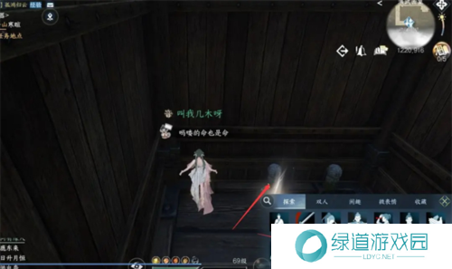 逆水寒手游凤凰齐音戒怎么获得5