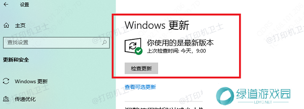 操作系统 操作系统