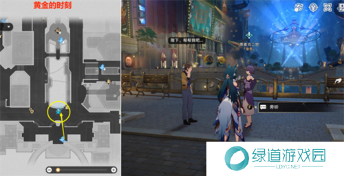 崩坏星穹铁道好人难寻怎么做1