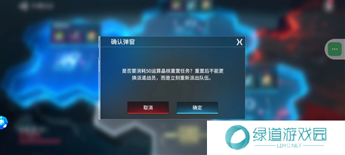 矩阵临界失控边缘补给突袭怎么玩8