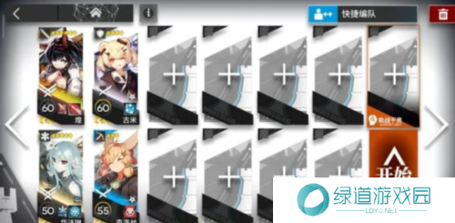 明日方舟坏黍离HS怎么过7