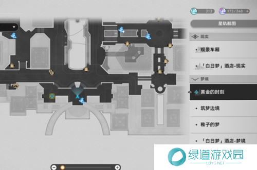 崩坏星穹铁道钟表把戏任务怎么做4