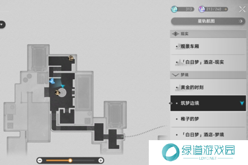 崩坏星穹铁道钟表把戏任务怎么做1