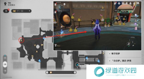 崩坏星穹铁道黄金的时刻折纸小鸟在哪4