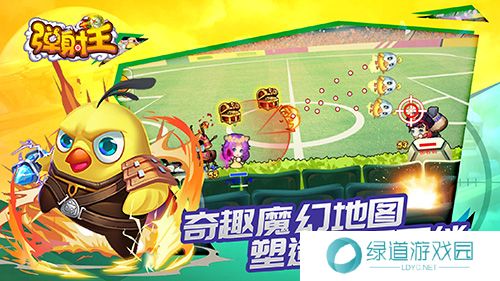 弹射王礼包怎么领取