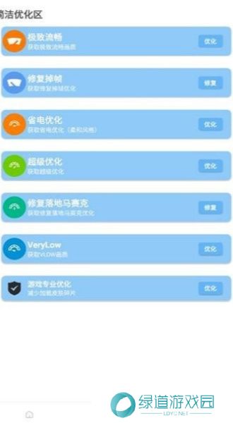 mfhzcc无任务画质大师