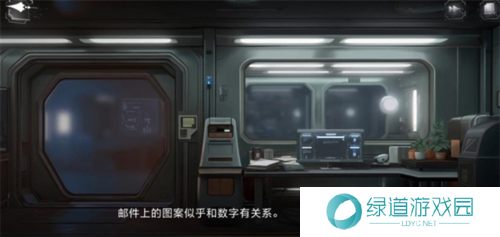 世界之外机械之心系统密码解锁攻略2