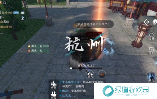 逆水寒手游噬毒危情怎么回答2