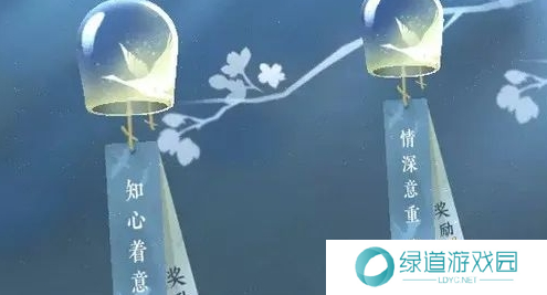 逆水寒手游紫色好感度道具怎么获得2