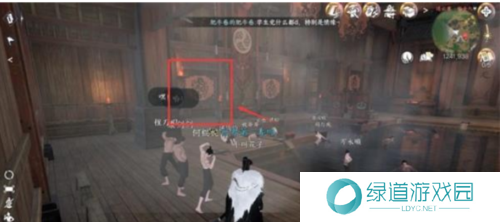 逆水寒手游连云寨探索怎么过7