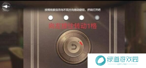 世界之外山间公馆转盘怎么过3