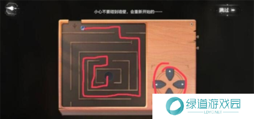 世界之外迷途落幕结局怎么达成4