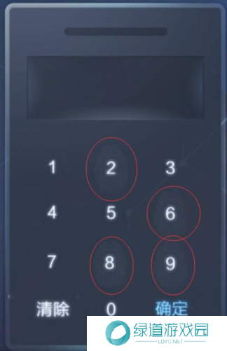 世界之外机械之心系统密码解锁攻略6