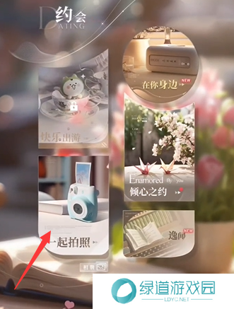 恋与深空照片导出方法3