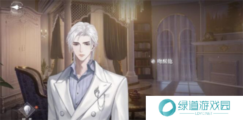 世界之外荆棘古堡全结局攻略6