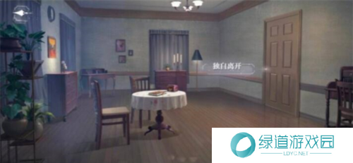 世界之外迷途落幕结局怎么达成9