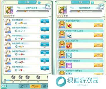 冒险岛联盟的意志升级路线选择推荐2