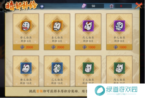 火影忍者:忍者新世代7