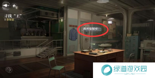 世界之外他的游戏百分百收集度怎么达成8