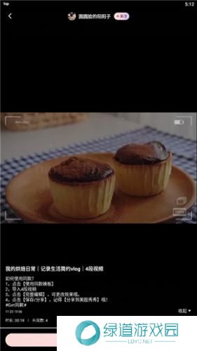 wink视频画质修复