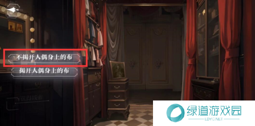 世界之外千年等待全结局攻略5