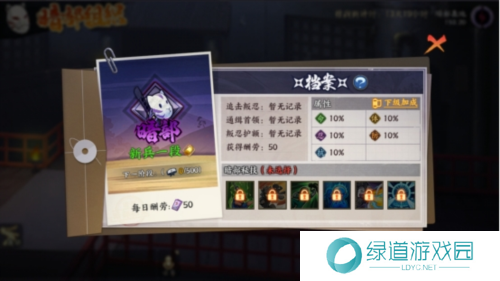 火影忍者:忍者新世代5