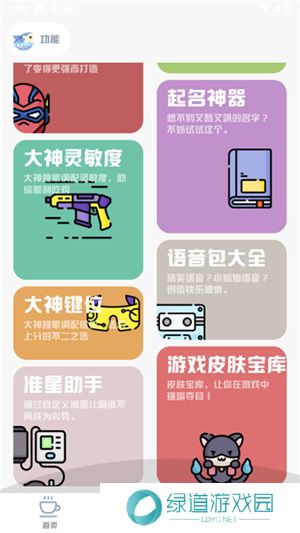 画质魔盒超高清版