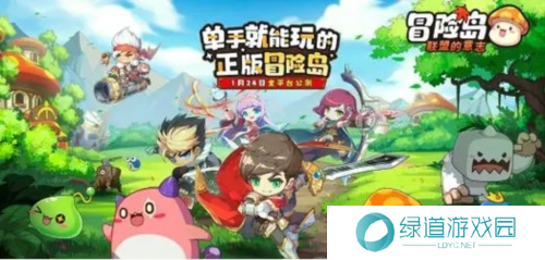 冒险岛联盟的意志职业选择推荐1