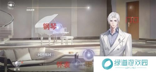 《世界之外》纯白宫殿全结局达成攻略 世界之外迷失空间纯白宫殿怎么过3