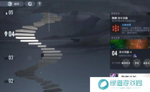 白荆回廊各尽其能通过攻略2