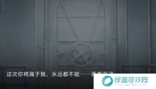 世界之外开不开门怎么过3