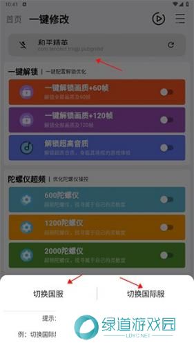 画质魔盒超高清版