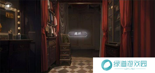 世界之外千年等待全结局攻略7