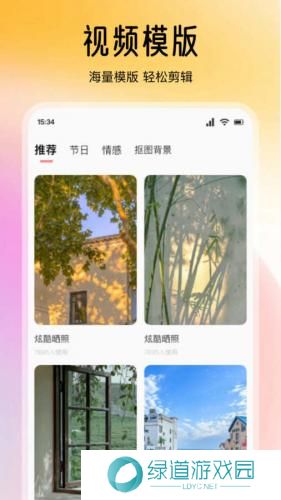 picsart美易老版本